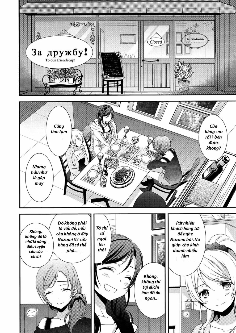 Sweet Pea - Honeymoon Baby: Chapter 1: One shot