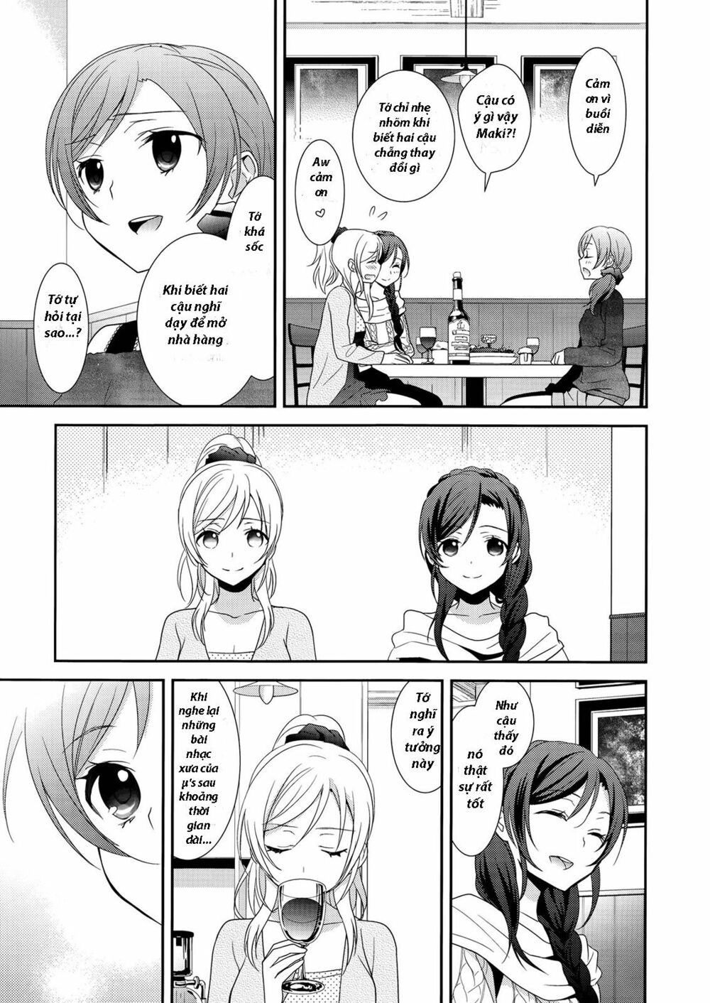Sweet Pea - Honeymoon Baby: Chapter 1: One shot