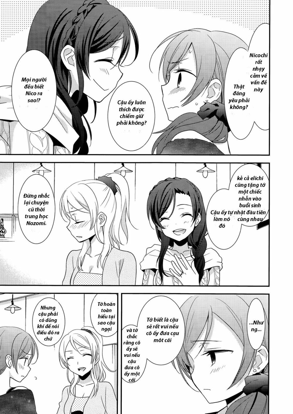 Sweet Pea - Honeymoon Baby: Chapter 1: One shot