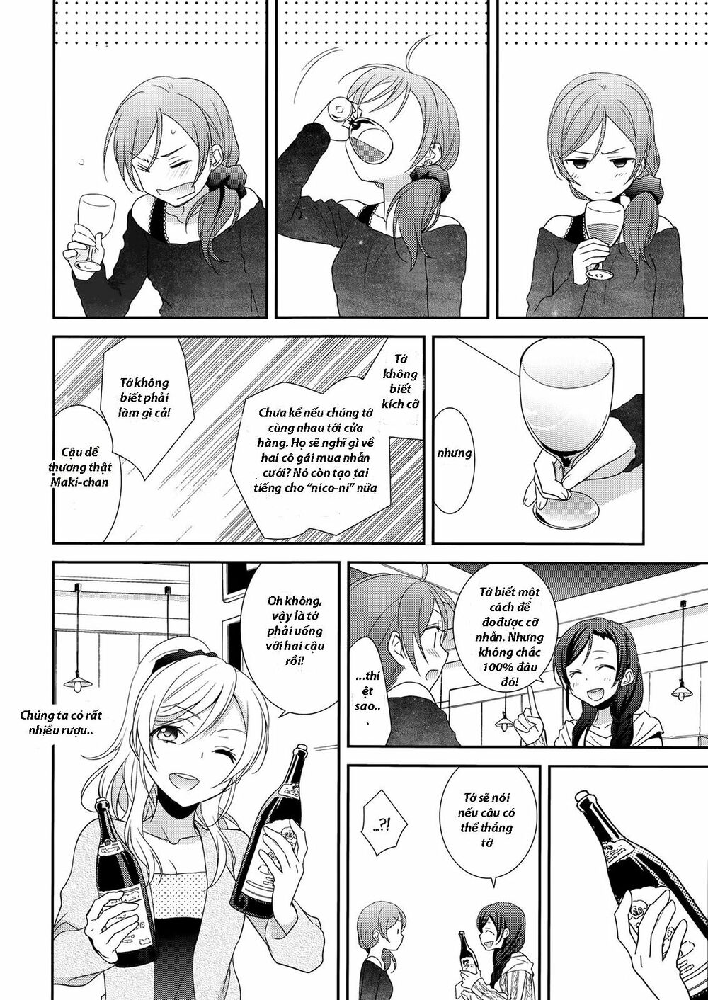 Sweet Pea - Honeymoon Baby: Chapter 1: One shot