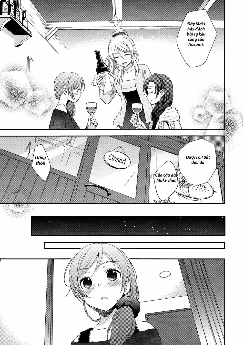 Sweet Pea - Honeymoon Baby: Chapter 1: One shot