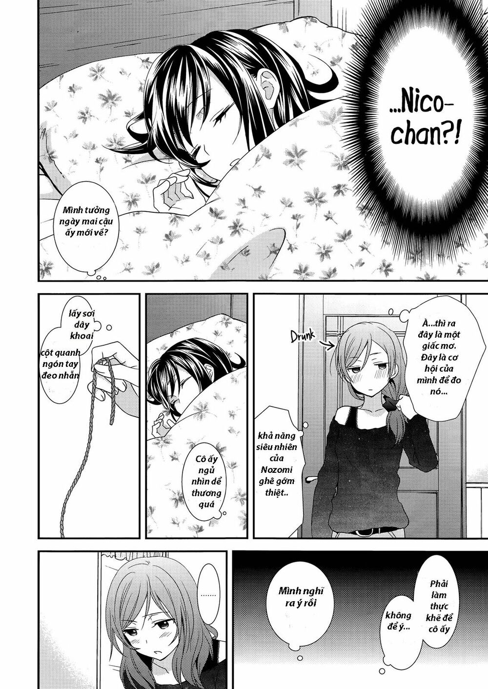 Sweet Pea - Honeymoon Baby: Chapter 1: One shot