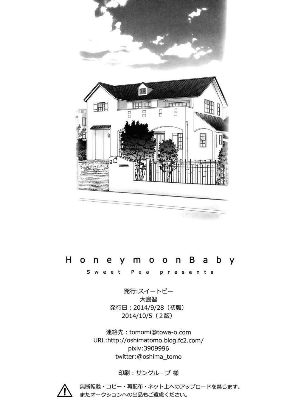 Sweet Pea - Honeymoon Baby: Chapter 1: One shot
