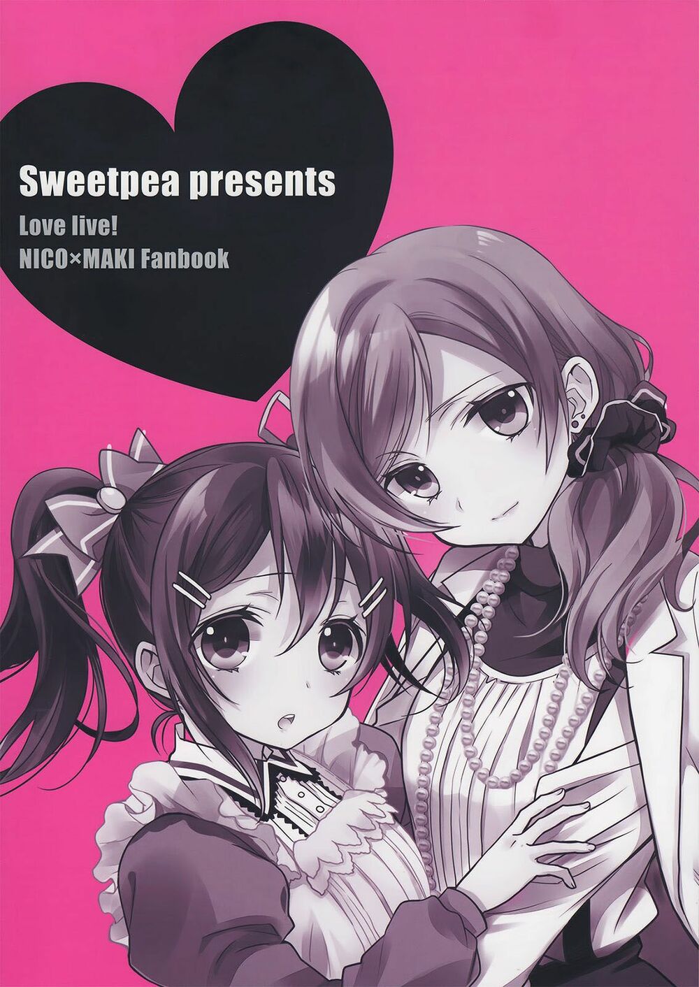 Sweet Pea - Honeymoon Baby: Chapter 1: One shot
