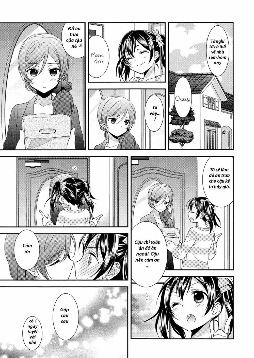 Sweet Pea - Honeymoon Baby: Chapter 1: One shot