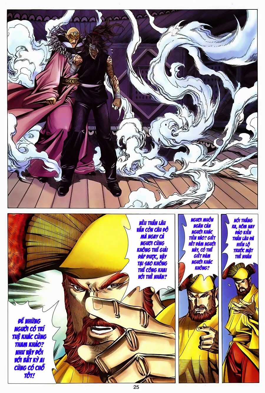 Tuyệt Thế Vô Song: Chapter 125