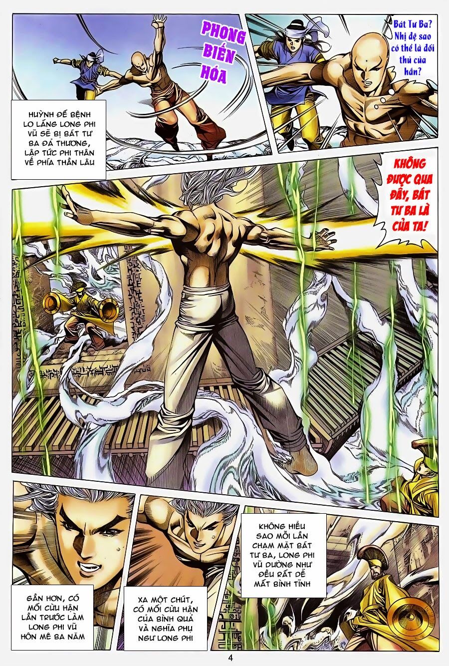 Tuyệt Thế Vô Song: Chapter 125