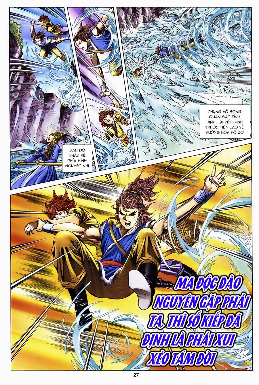 Tuyệt Thế Vô Song: Chapter 131