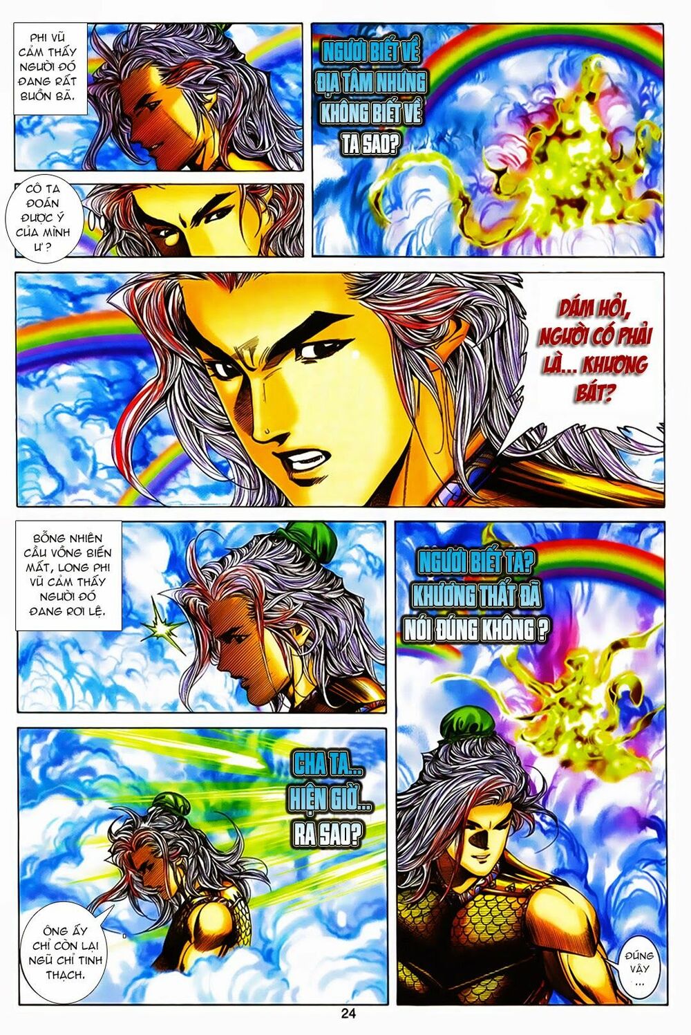 Tuyệt Thế Vô Song: Chapter 167: Nạn Kiếp Nhân Gian