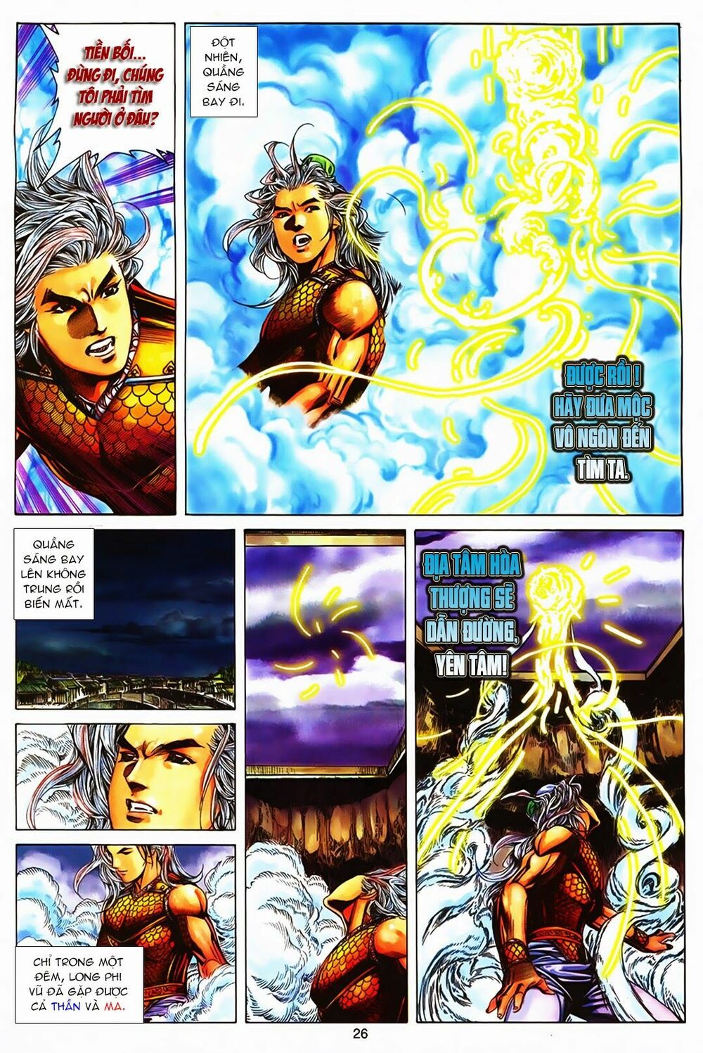 Tuyệt Thế Vô Song: Chapter 167: Nạn Kiếp Nhân Gian