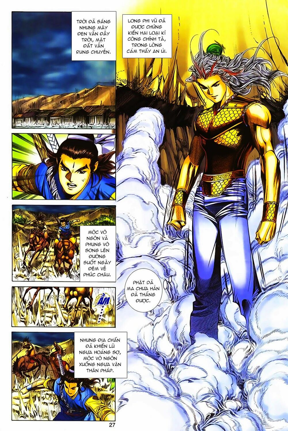 Tuyệt Thế Vô Song: Chapter 167: Nạn Kiếp Nhân Gian