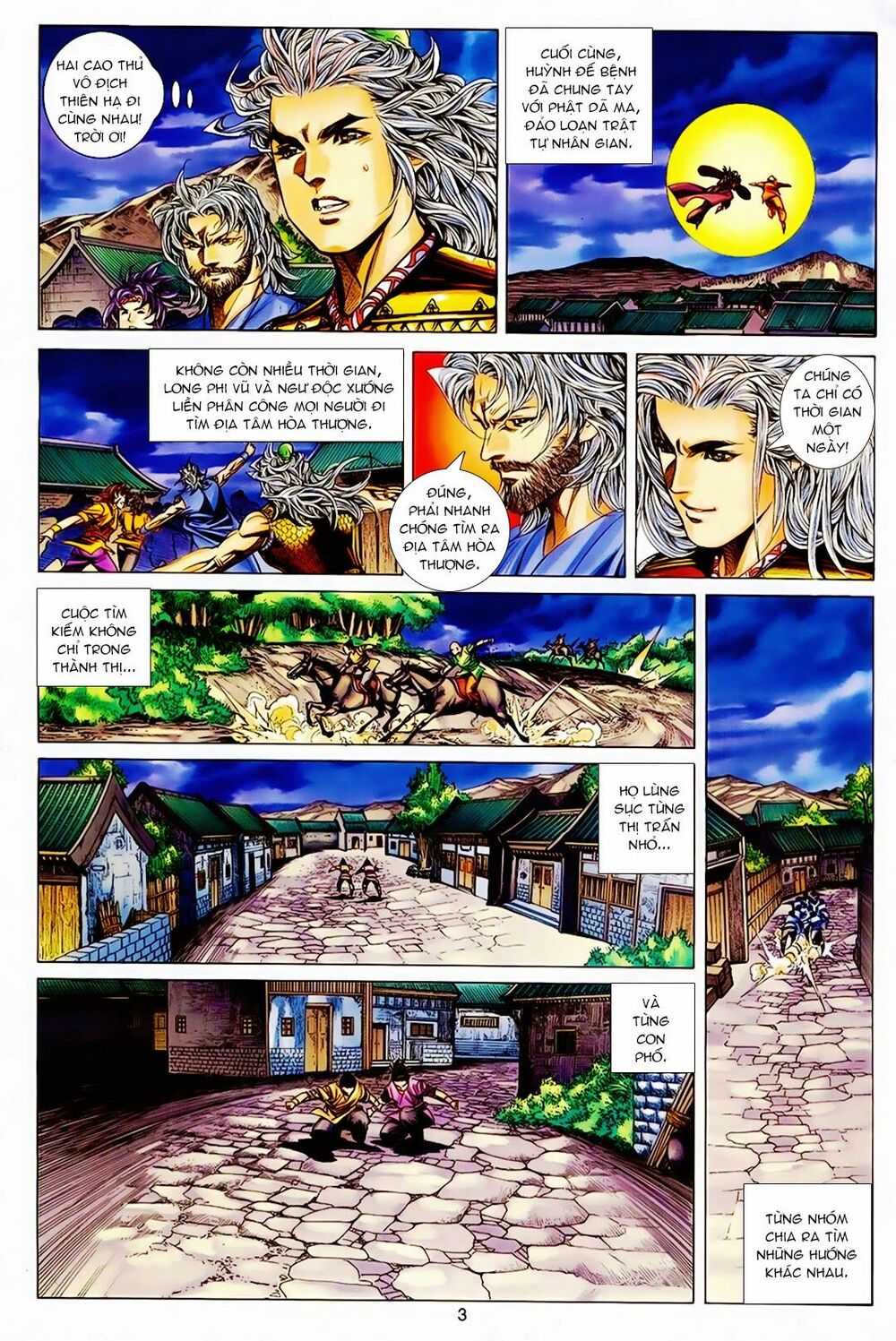 Tuyệt Thế Vô Song: Chapter 167: Nạn Kiếp Nhân Gian