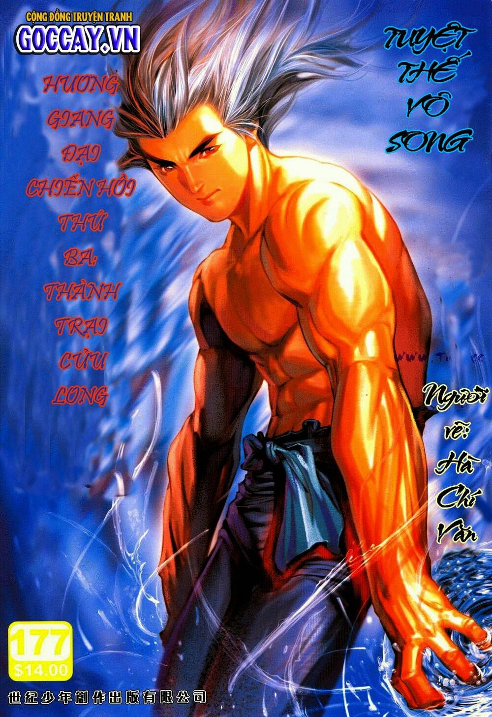Tuyệt Thế Vô Song: Chapter 177