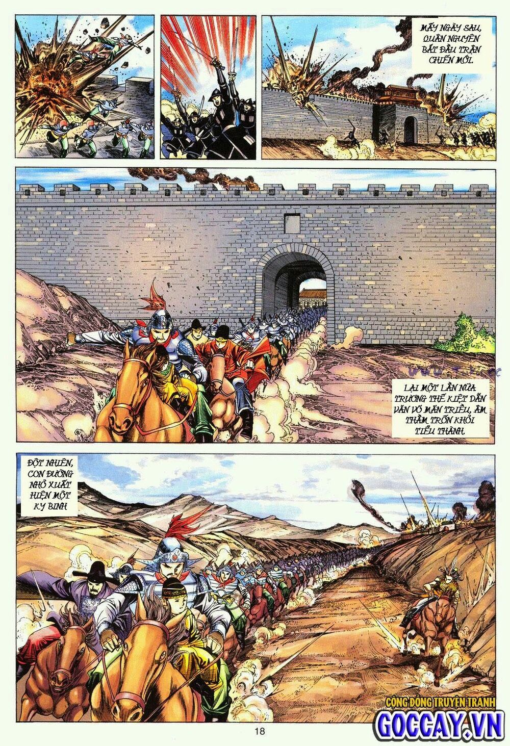 Tuyệt Thế Vô Song: Chapter 178