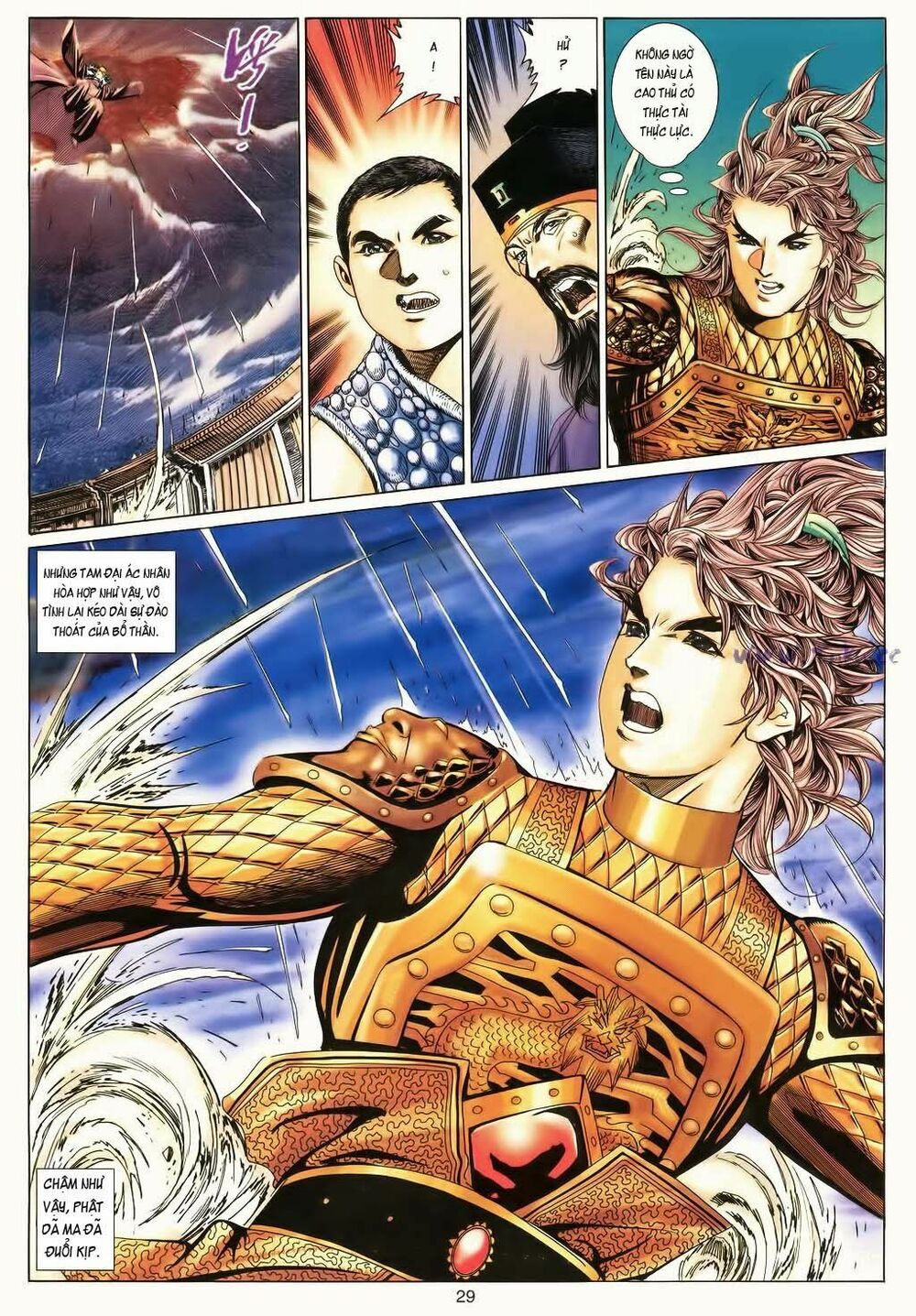 Tuyệt Thế Vô Song: Chapter 184