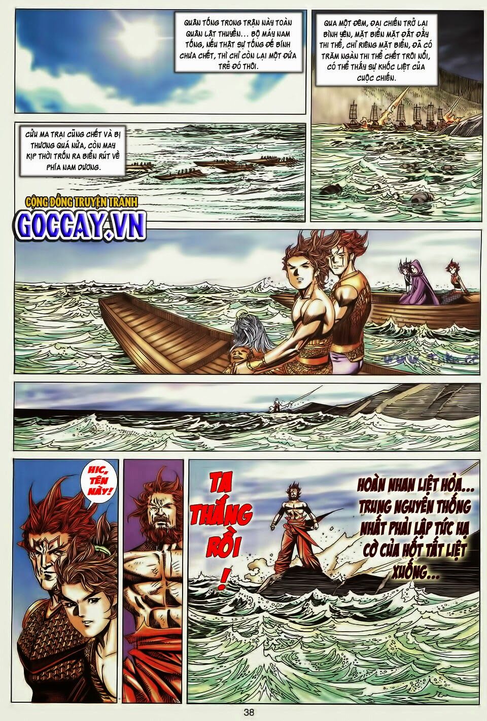 Tuyệt Thế Vô Song: Chapter 196: END