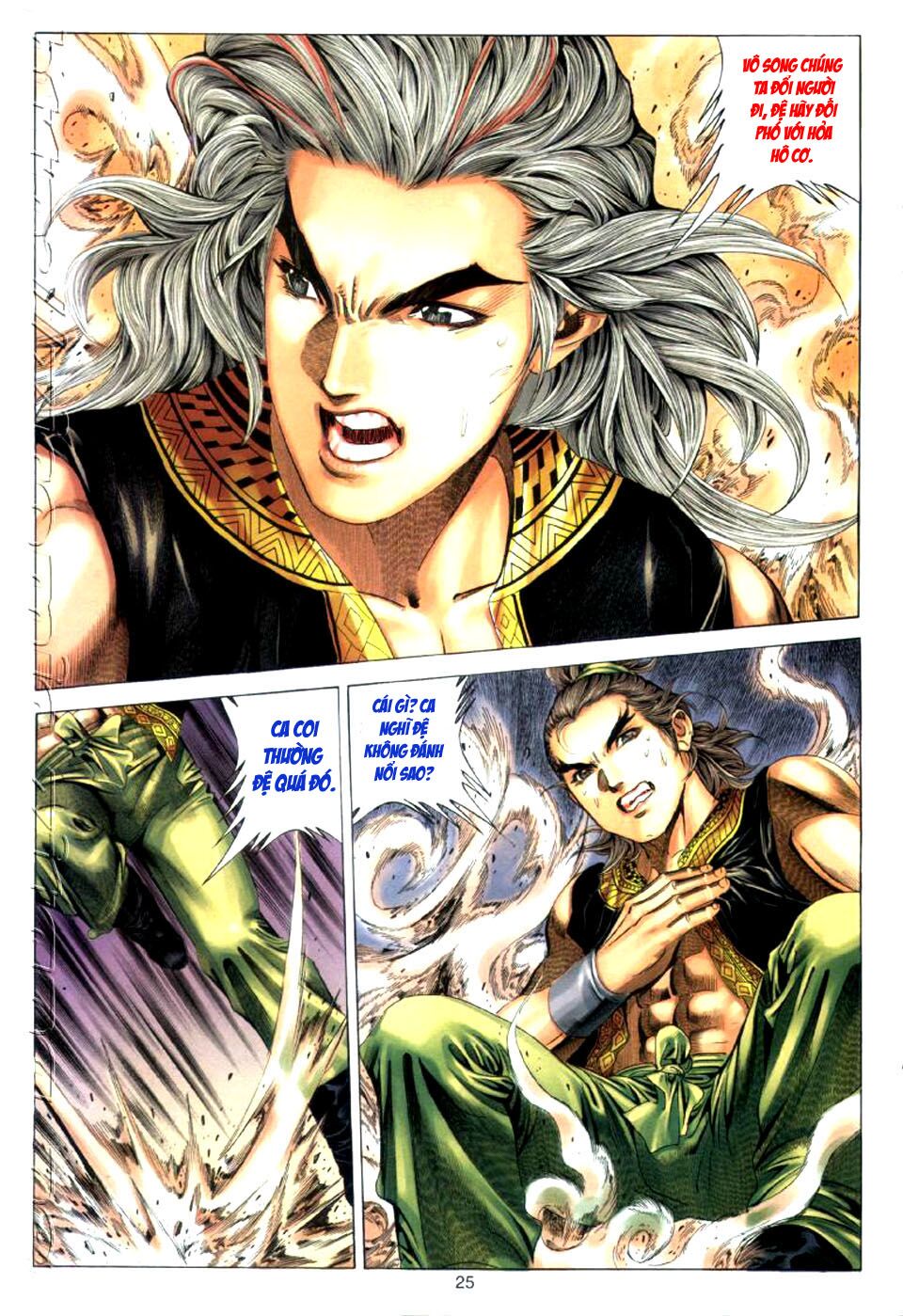 Tuyệt Thế Vô Song: Chapter 22