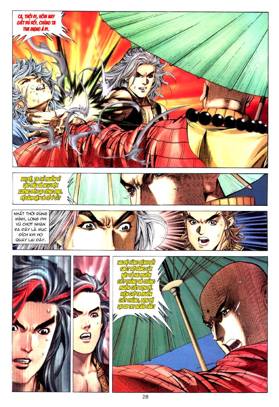 Tuyệt Thế Vô Song: Chapter 23
