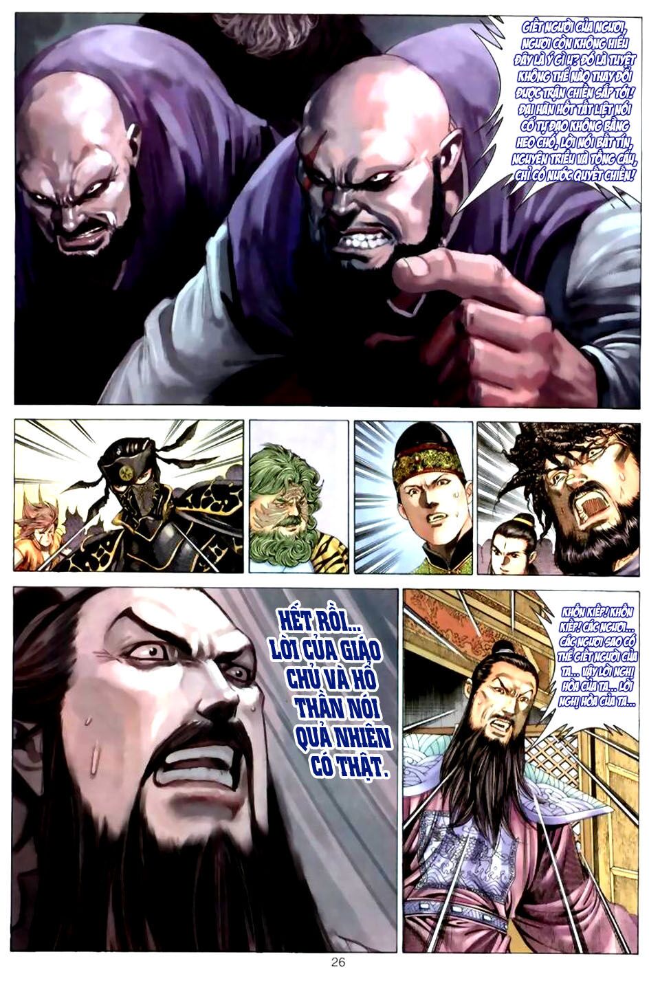 Tuyệt Thế Vô Song: Chapter 42