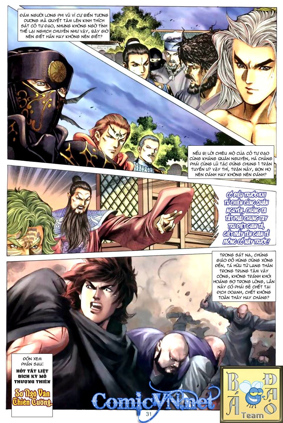 Tuyệt Thế Vô Song: Chapter 42