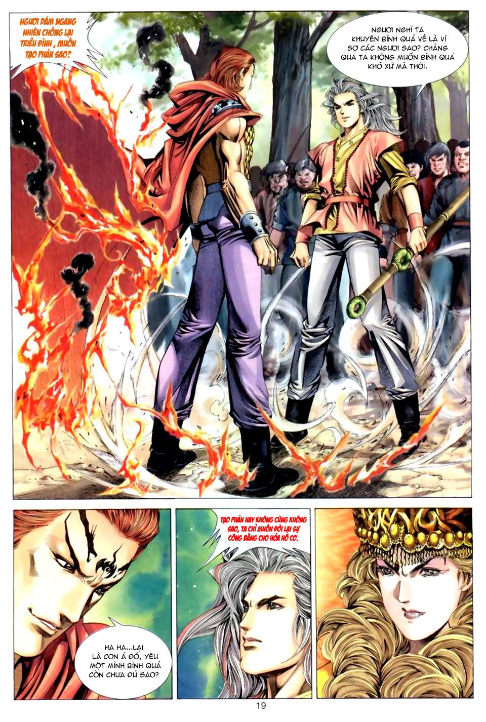 Tuyệt Thế Vô Song: Chapter 44