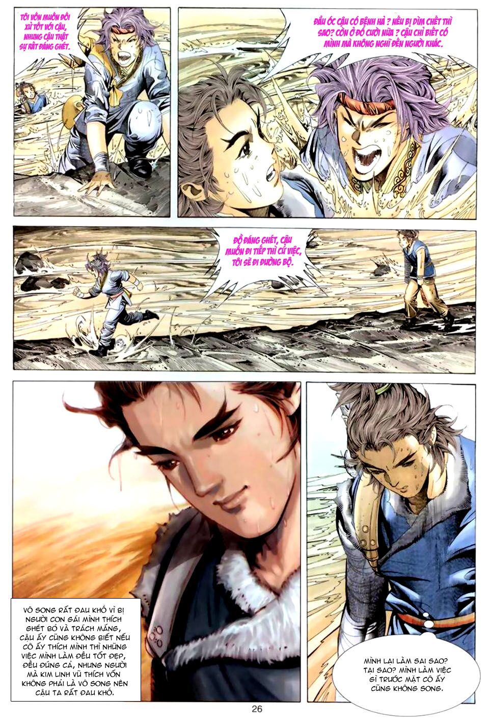 Tuyệt Thế Vô Song: Chapter 44