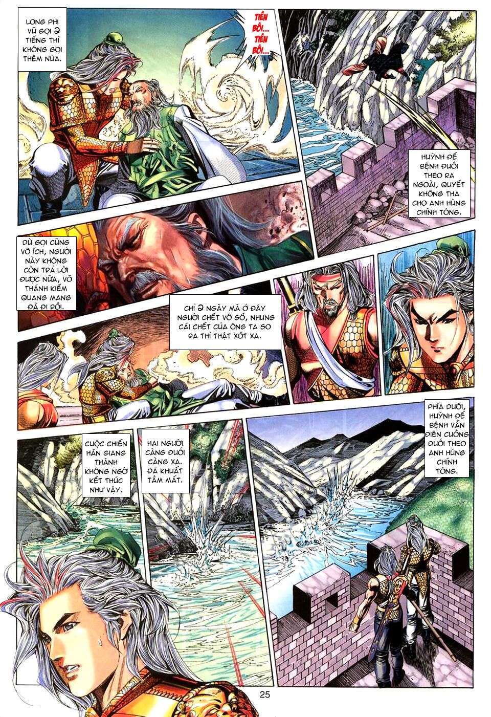 Tuyệt Thế Vô Song: Chapter 70