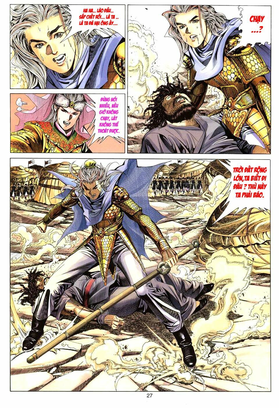 Tuyệt Thế Vô Song: Chapter 75