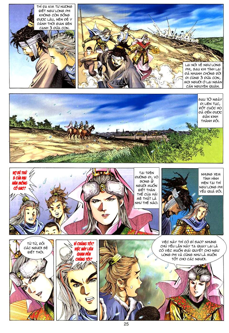 Tuyệt Thế Vô Song: Chapter 76