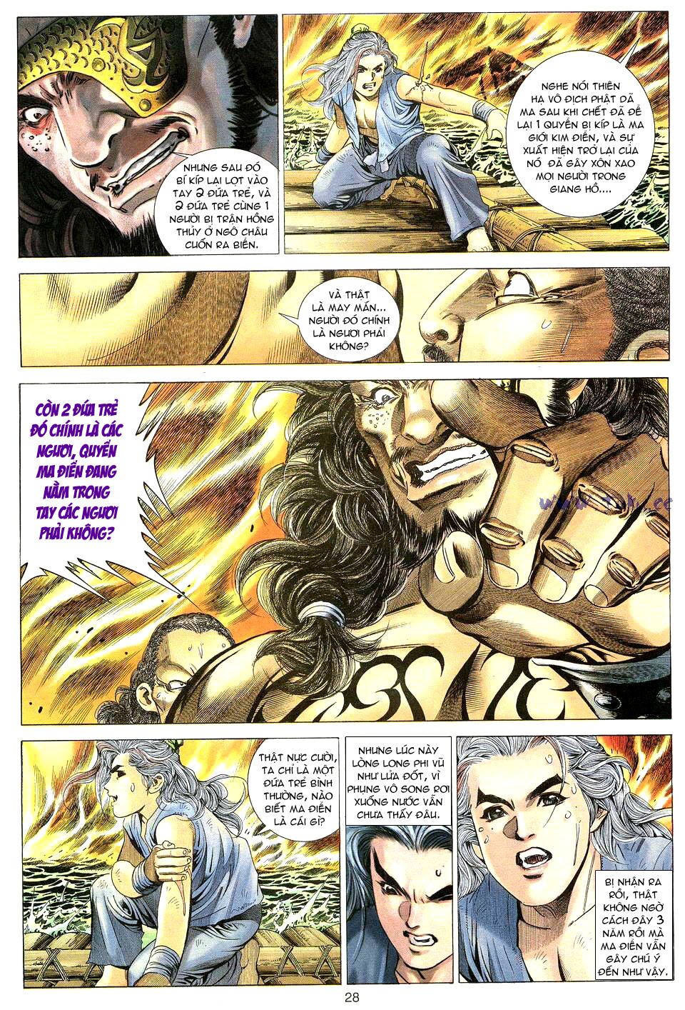 Tuyệt Thế Vô Song: Chapter 8