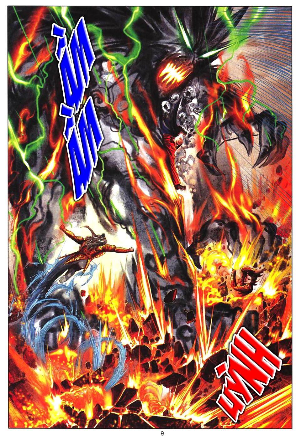 Tuyệt Thế Vô Song: Chapter 90