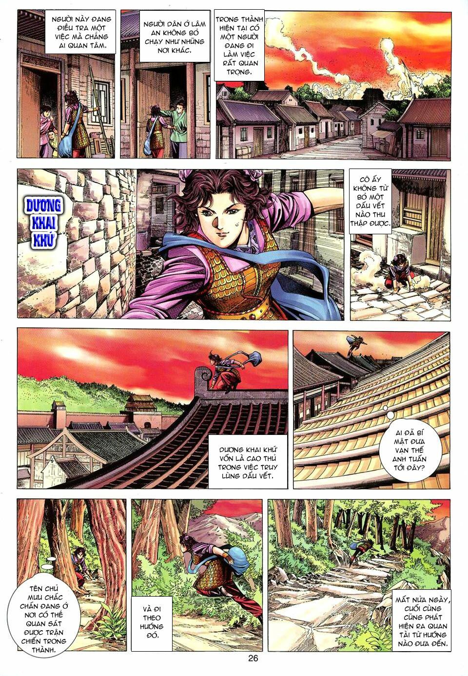 Tuyệt Thế Vô Song: Chapter 94