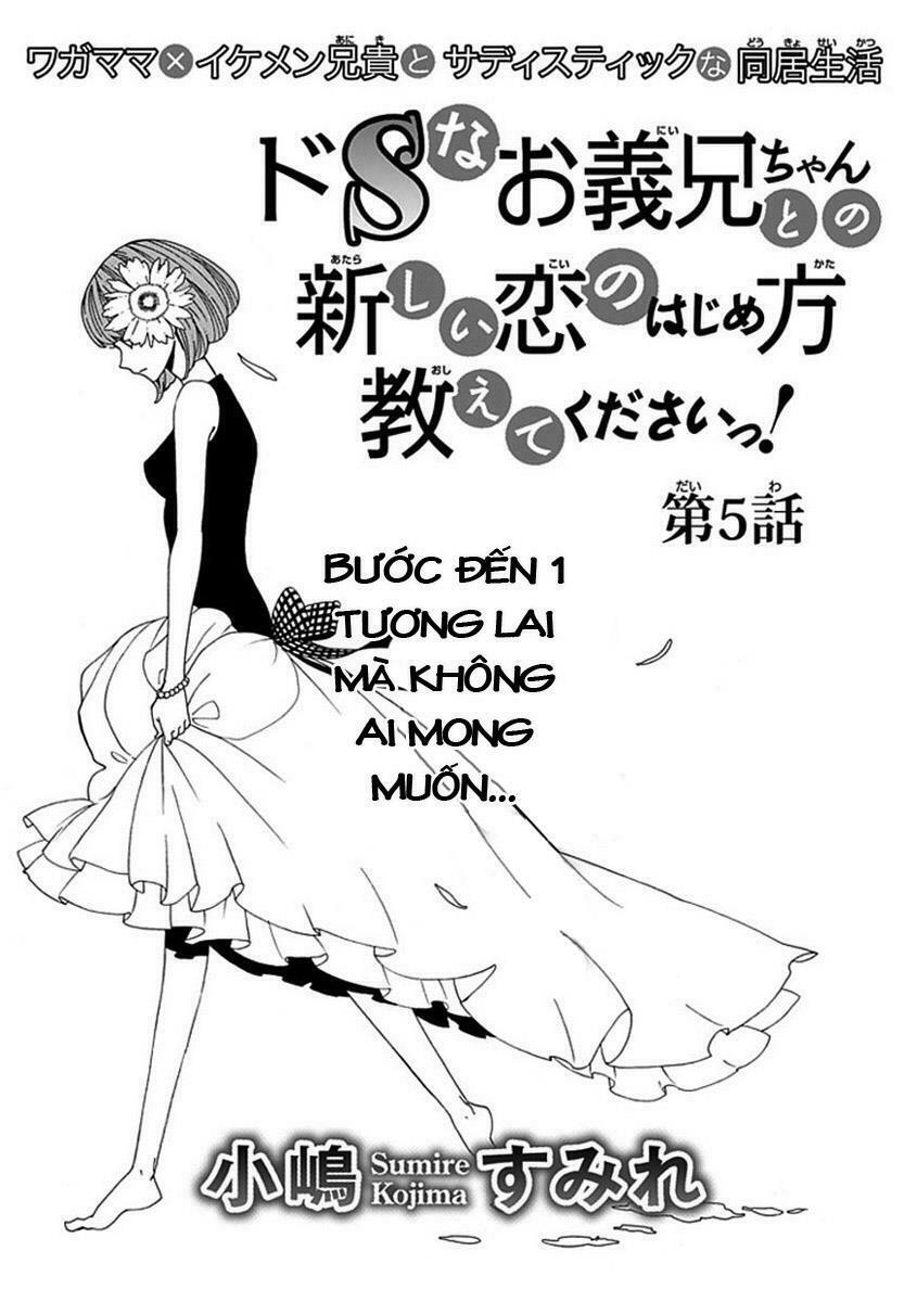 Do S na Oniichan to no Atarashii Koi no Hajimekata Oshiete Kudasai!: Chapter 5