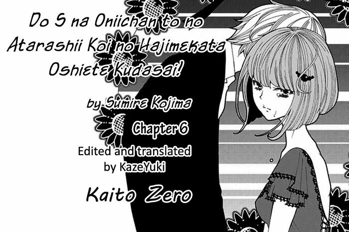 Do S na Oniichan to no Atarashii Koi no Hajimekata Oshiete Kudasai!: Chapter 6