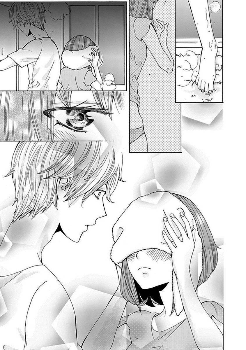 Do S na Oniichan to no Atarashii Koi no Hajimekata Oshiete Kudasai!: Chapter 6