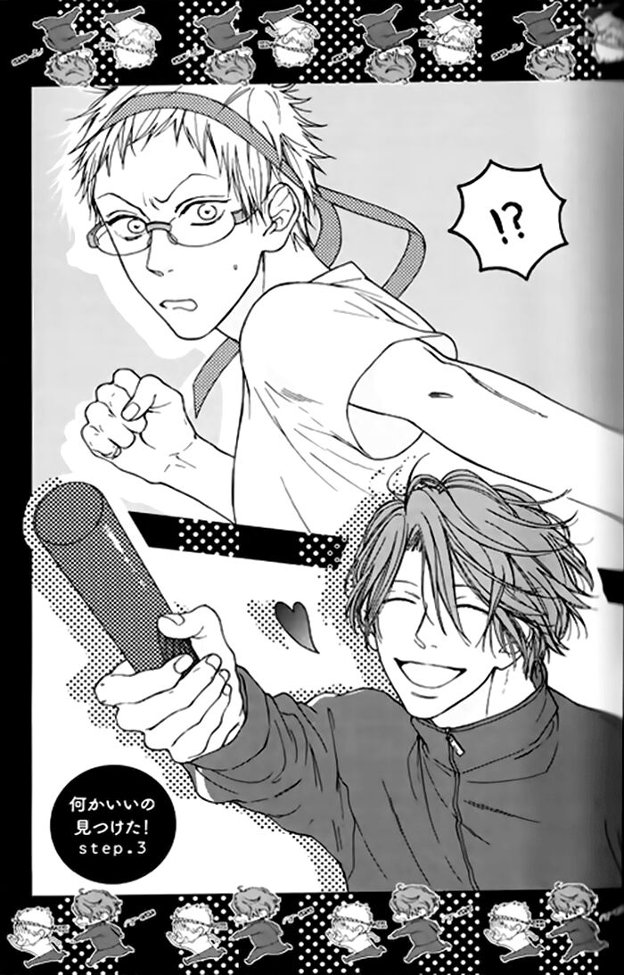 Nani Ka Ii No Mitsuketa!: Chapter 3