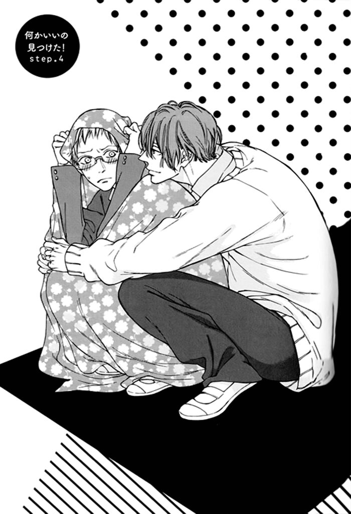 Nani Ka Ii No Mitsuketa!: Chapter 4