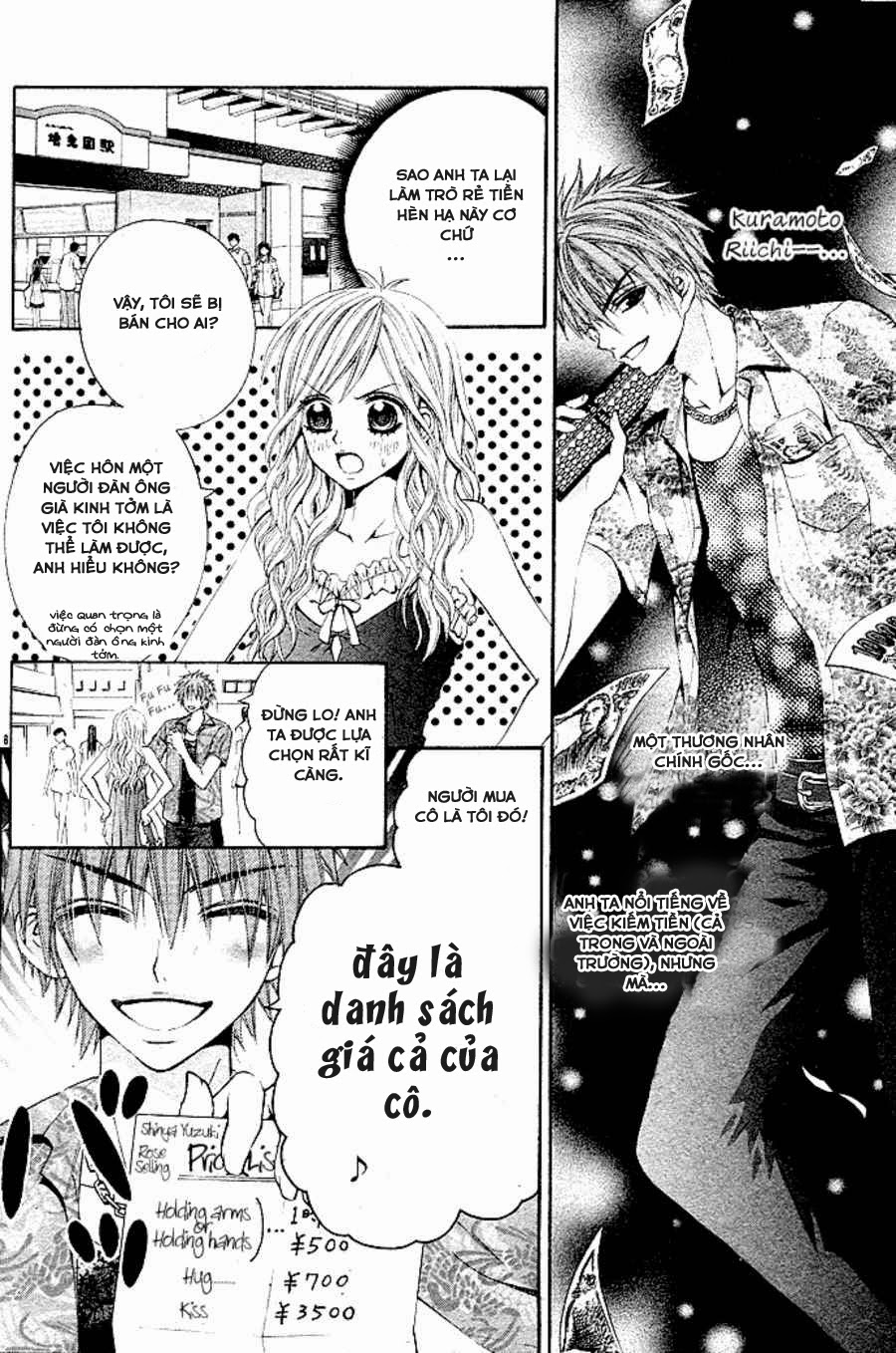 Ai Kaimasse: Chapter 1: One shot