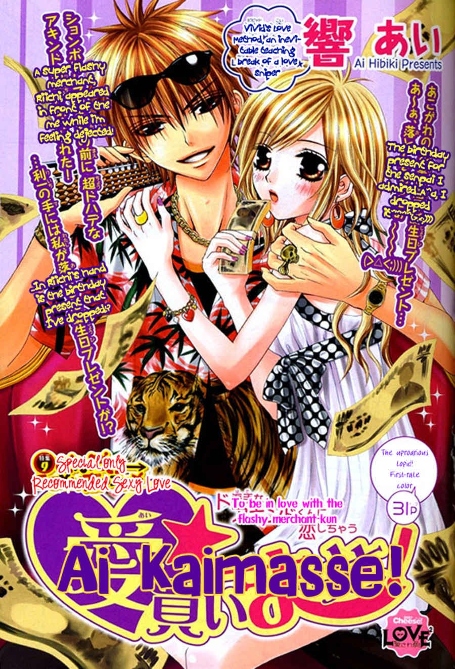 Ai Kaimasse: Chapter 1: One shot
