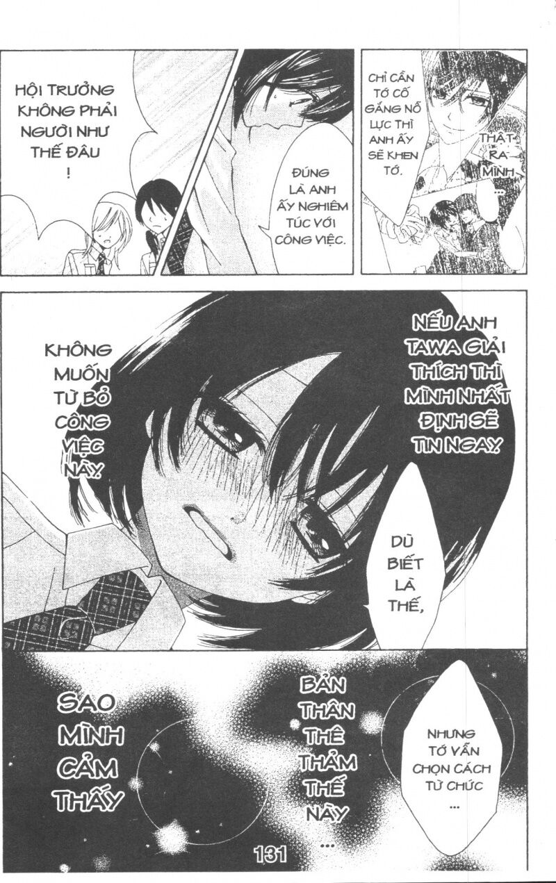 Cô Gái Bị Bắt Nạt: Chapter 1: One shot