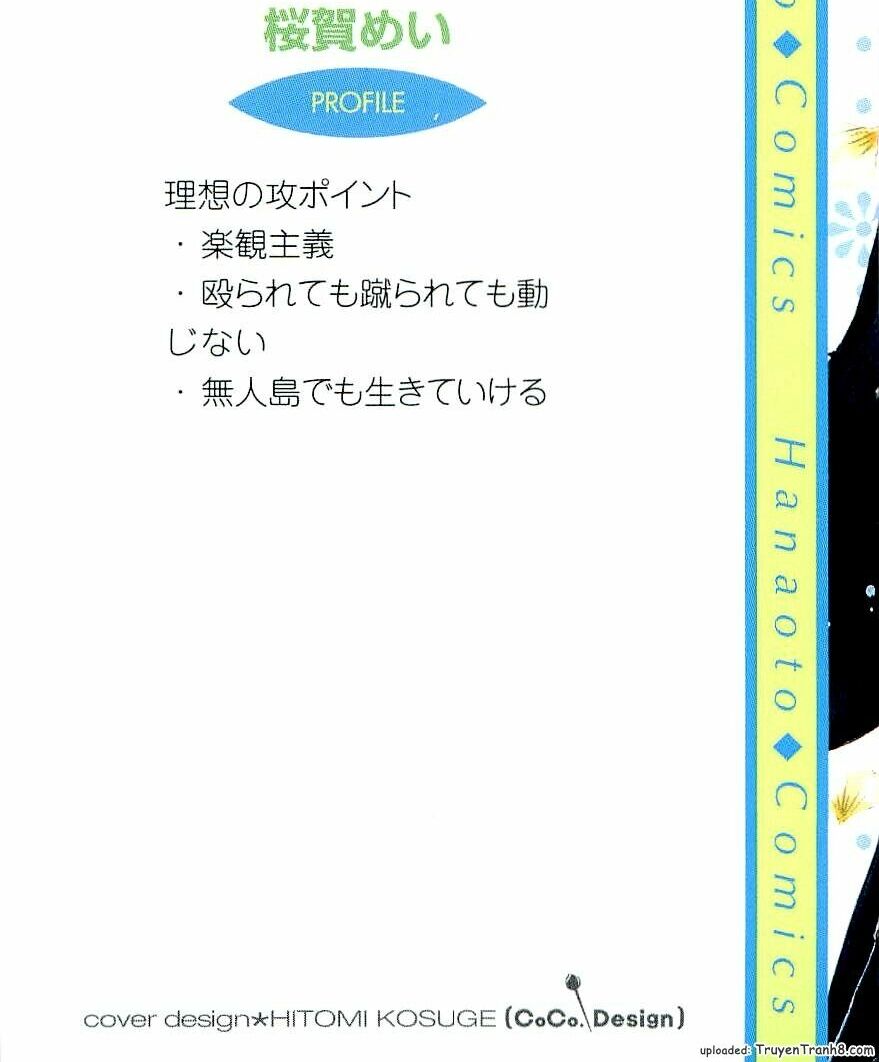 Kirai ja Nai Kedo: Chapter 1
