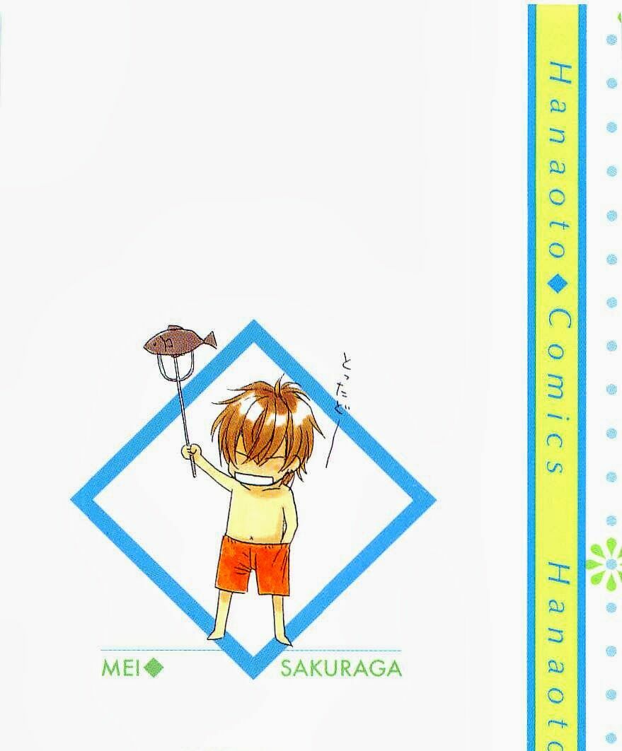 Kirai ja Nai Kedo: Chapter 2