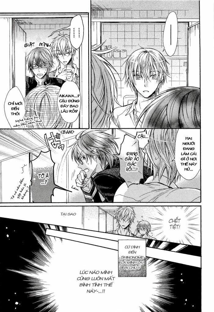 Kirai ja Nai Kedo: Chapter 2