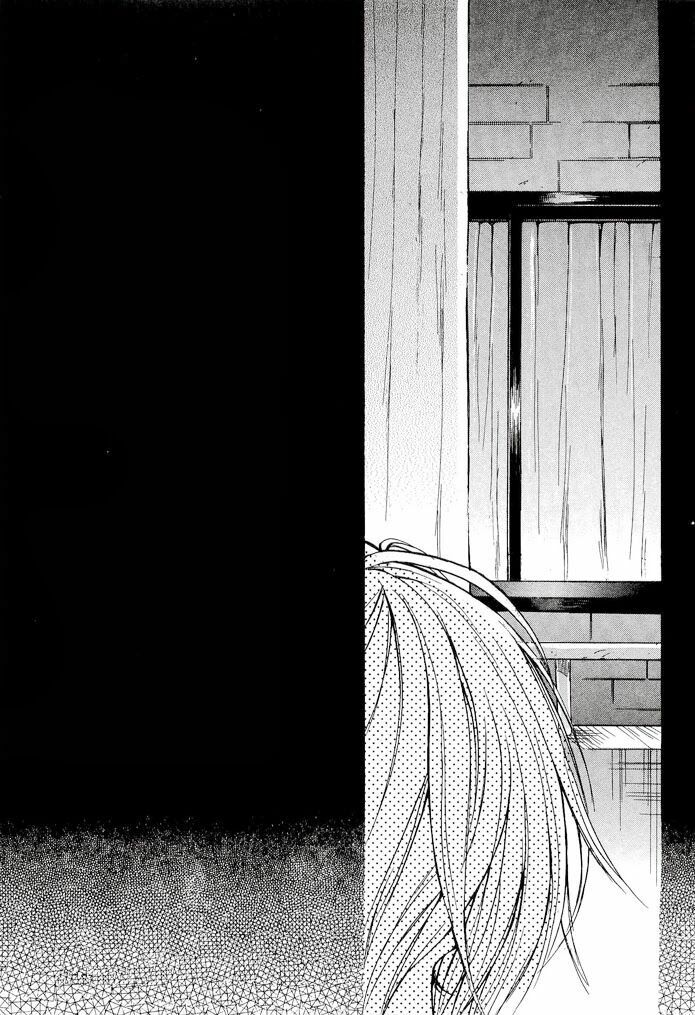 Kirai ja Nai Kedo: Chapter 2