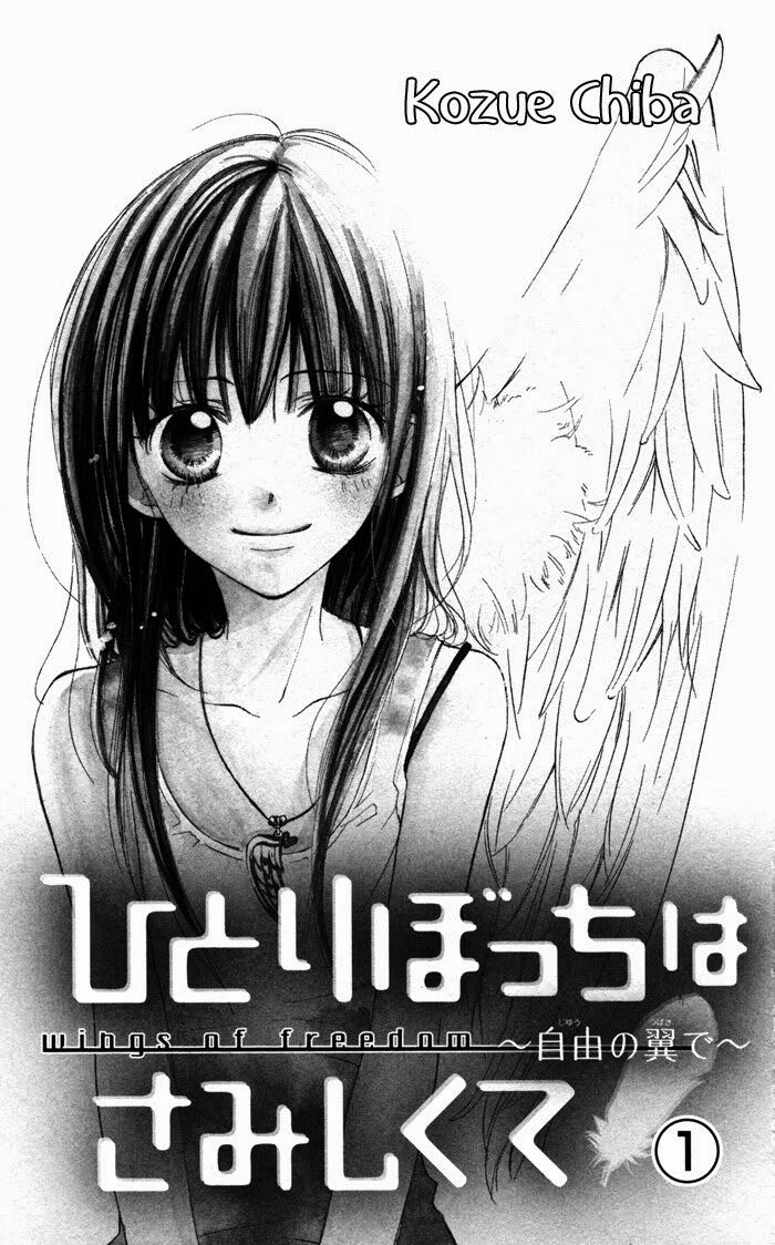 Hitoribocchi wa Samishikute: Chapter 1