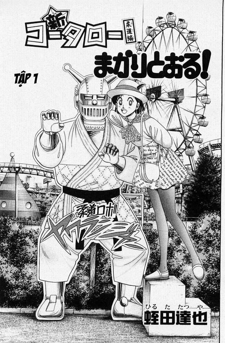Shin Kotaro Makaritoru! Juudouhen: Chapter 1