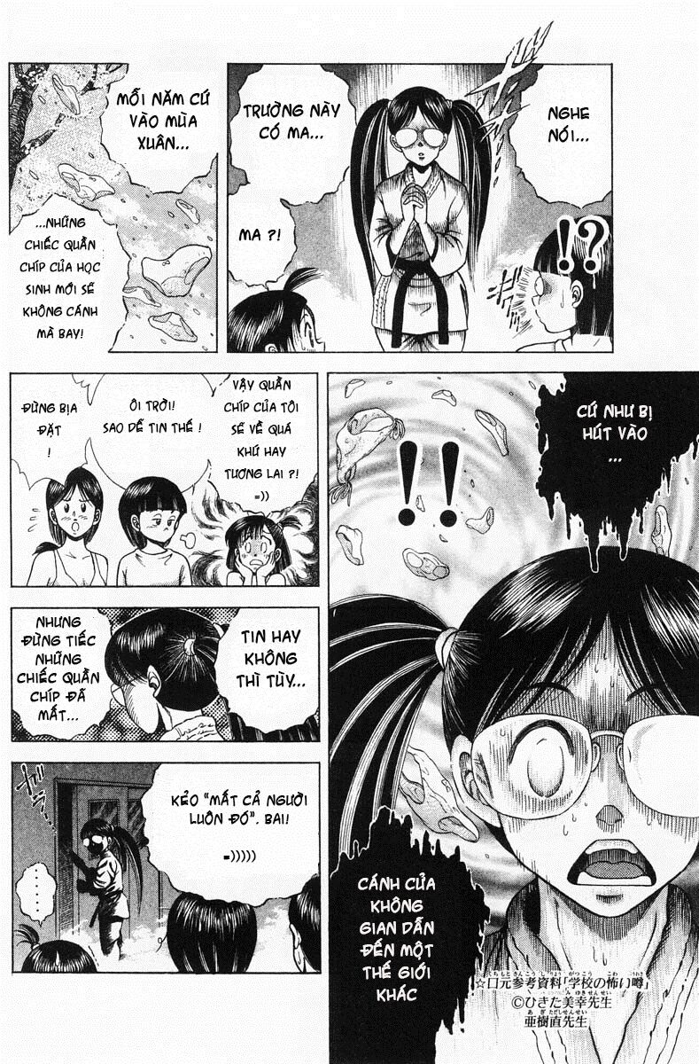 Shin Kotaro Makaritoru! Juudouhen: Chapter 1