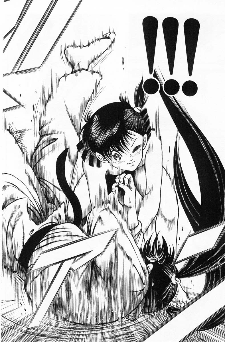 Shin Kotaro Makaritoru! Juudouhen: Chapter 1