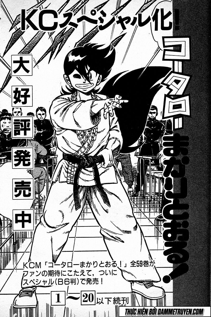 Shin Kotaro Makaritoru! Juudouhen: Chapter 103