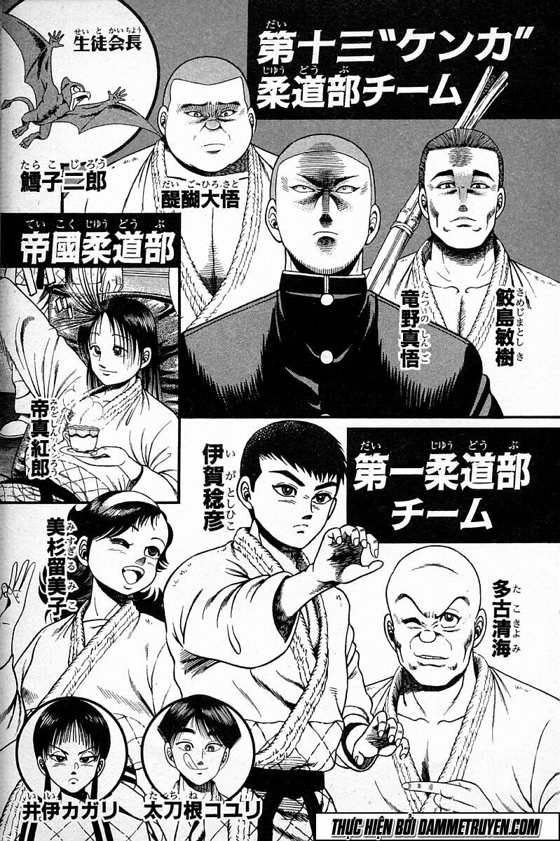 Shin Kotaro Makaritoru! Juudouhen: Chapter 104